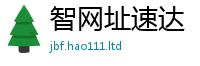 7777788888管家婆老家凤凰把2025年正版资料免费最新版本